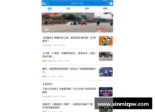 hth华体会体育官方网站福建浔兴股份发布年度财报，净利润同比增长15%