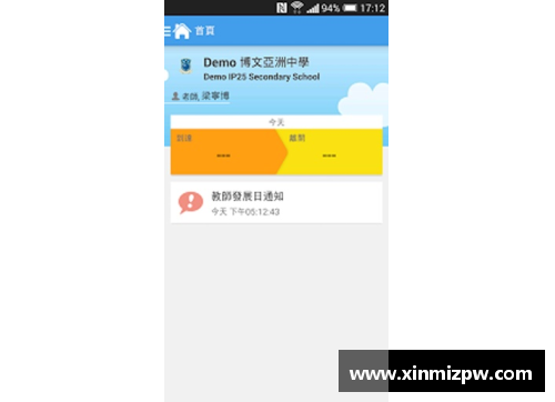 hth华体会体育官方网站塞维利亚签下切尔西边卫雷加隆，战绩攀升引球迷热议 - 副本
